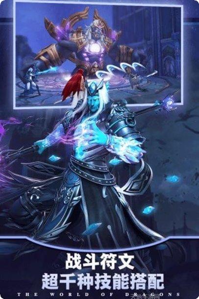 巨龙法则九游版攻略