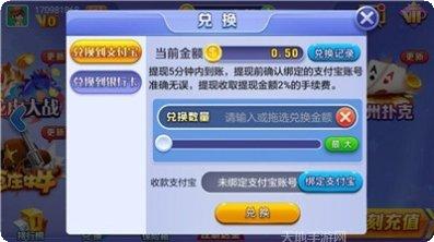 我就是棋牌玩法介绍