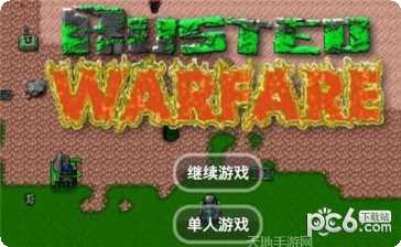 Rush the Center下载