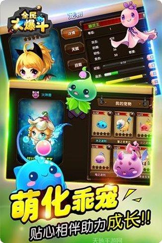 全民大西瓜最新版本