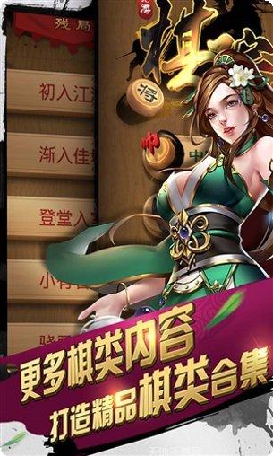 元游围棋棋力提升