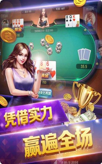 QKA娱乐游戏玩法