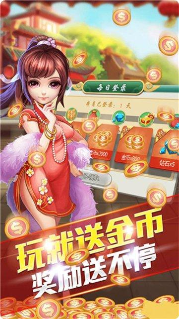 抢粮走得快游戏攻略