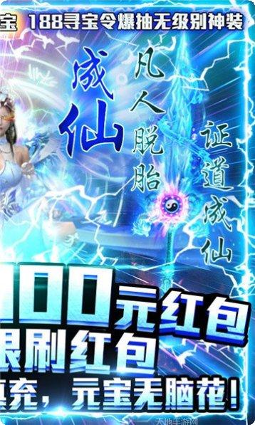 九州之刀龙行游戏攻略