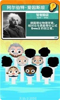 喧闹的城市摔跤游戏攻略