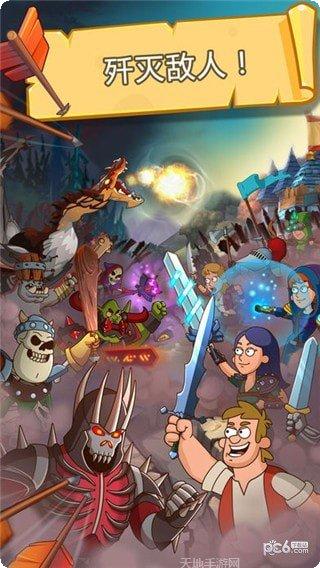 喧闹的城市摔跤比赛模式