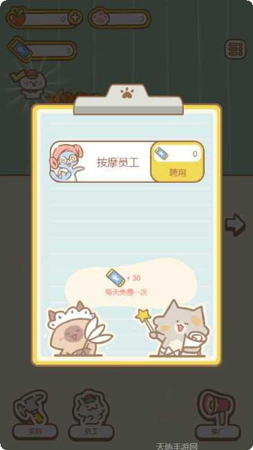 元宇宙柳夜熙传奇下载方法