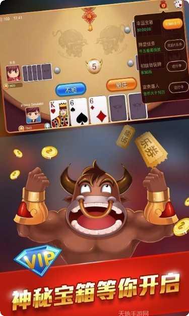 抢庄牛牛赢现金攻略