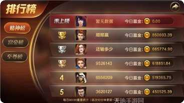 宾利棋牌苹果版