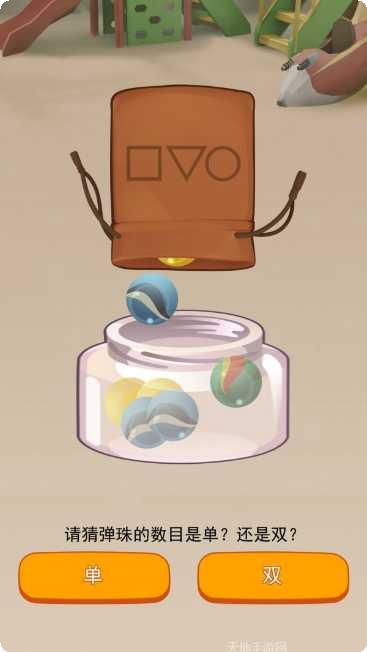 生存挑战3D下载地址