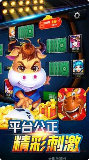 小手指棋牌安卓版