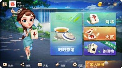 黑旗棋牌下载安装