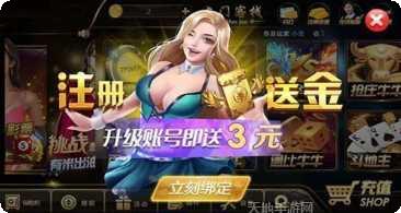 黑旗棋牌玩法介绍