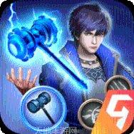 斗罗大陆魂师对决内测版礼包