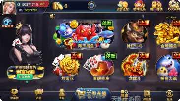 赢趣娱乐最新版本下载