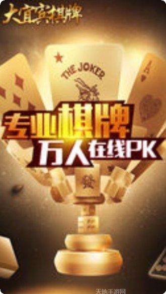 赢趣娱乐新手教程