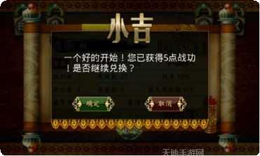 蓝牙三国棋牌在线玩