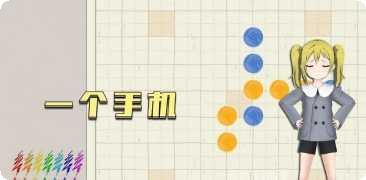 五子棋只是棋盘在线对战