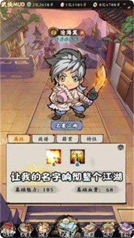 自创武林百抽版角色推荐