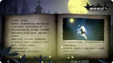 黑夜传说变态版礼包