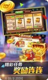 全民斗牛棋牌规则说明