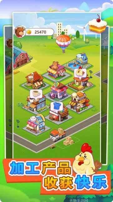 迷你城市模拟器Pocket City苹果版