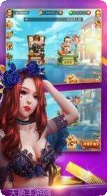 嗨狗棋牌玩法介绍