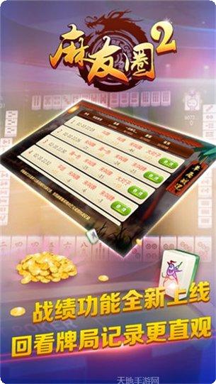 博弈棋牌游戏下载
