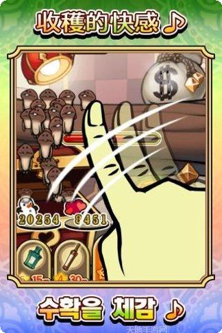 菇菇栽培研究室四季版更新内容