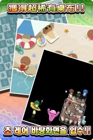 菇菇栽培研究室四季版角色介绍