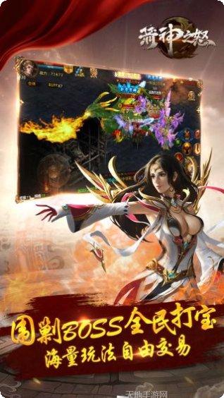 箭神之怒山海捕兽录礼包