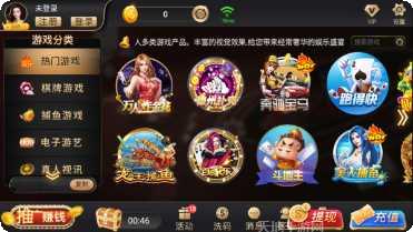 0726棋牌最新版本