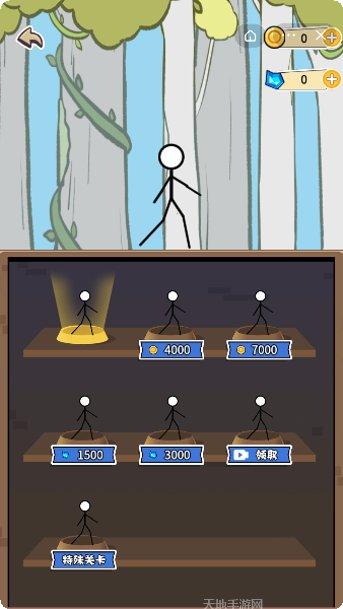 拔剑吧火柴人最新版本