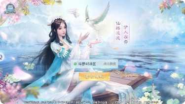 一剑破仙手游攻略