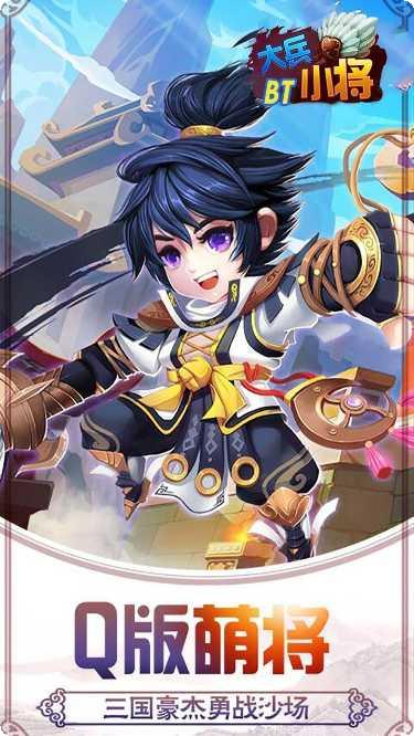 大兵小将商店版激活码