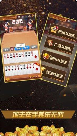 花椒棋牌下载