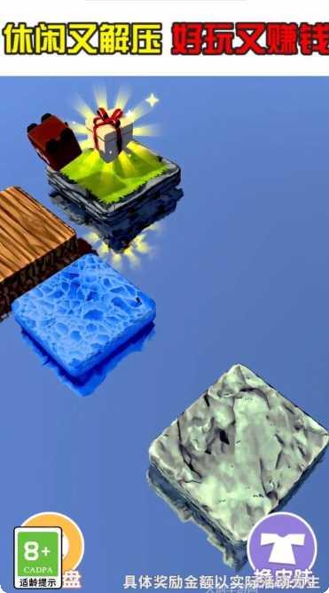 你行你上窜最新版本