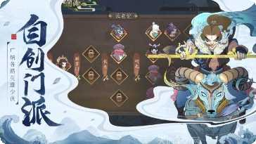 古今江湖:奇想江湖卡牌组合