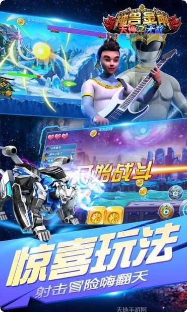 神兽金刚之青龙再现2激活码