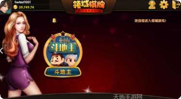 名优棋牌苹果版