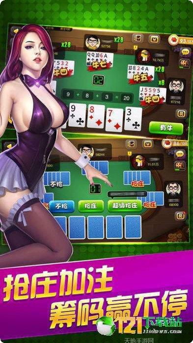 沈阳四冲六冲下载地址