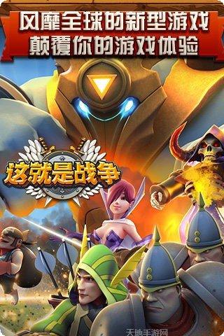 这就是机甲角色介绍