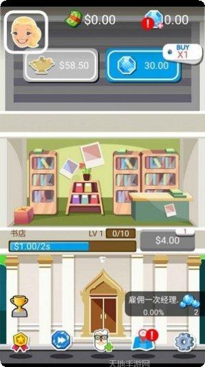 疯狂百变秀最新版本下载