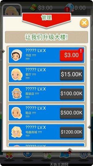 疯狂百变秀角色解锁攻略