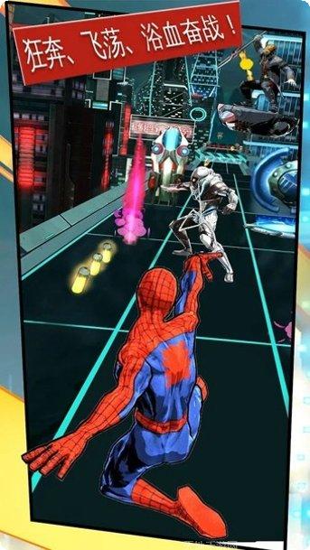 蜘蛛侠托尼游戏下载