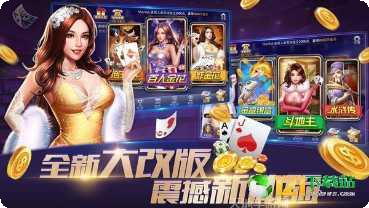 澳門鬥牛遊戲下載