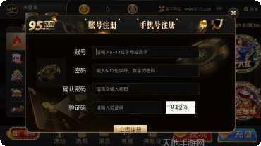 大元宝棋牌苹果版