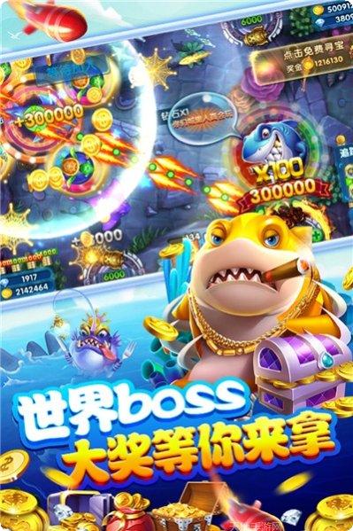 千炮彩金捕鱼攻略大全