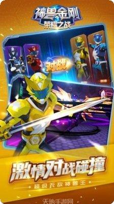 神兽金刚之青龙再现2角色介绍