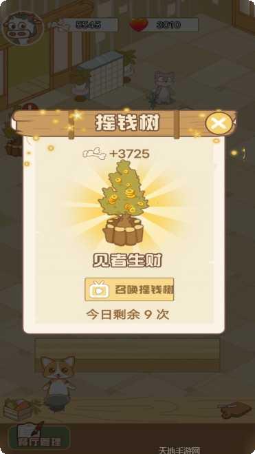 甜心小店食谱大全